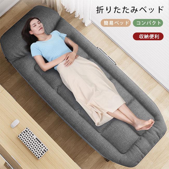 簡易ベッド 折りたたみベッド ベッド 簡易ベッド リクライニングベッド 折りたたみ