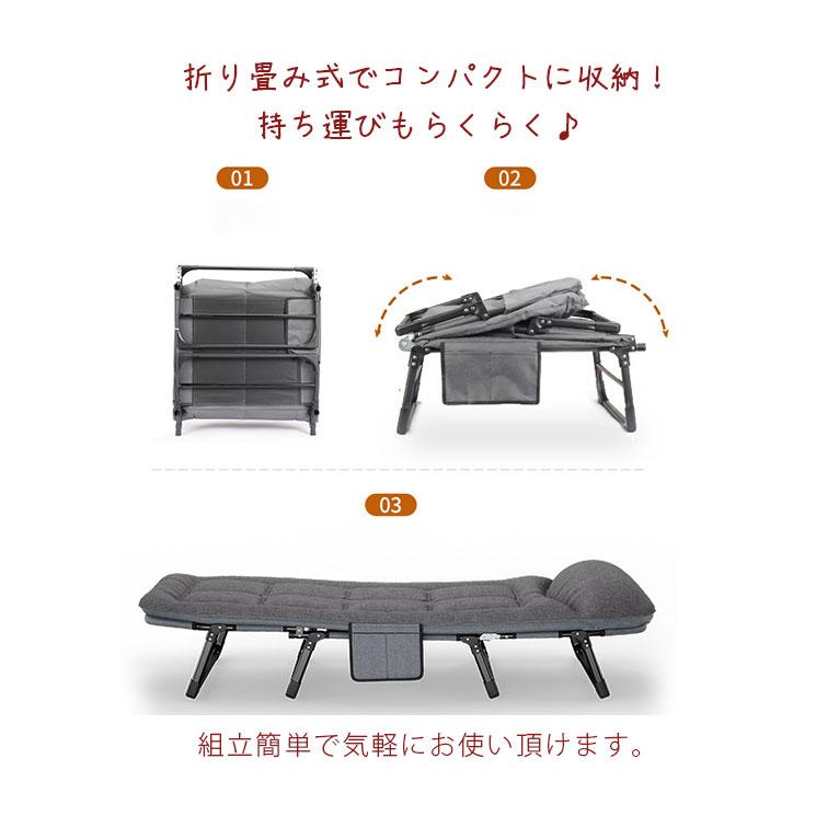 折りたたみベッド ベッド 簡易ベッド リクライニングベッド 折りたたみ