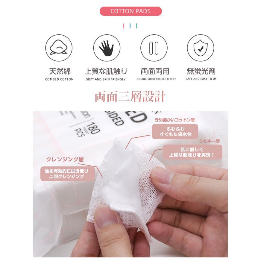 ローションパック ふきとりコットン 化粧コットン フェイシャルコットン パフ コットンシート パッティング 繊維の残らない メイク落とし Tt0 石田商事 通販 Yahoo ショッピング