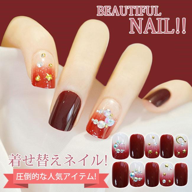 ネイルチップ グラデーションカラー 肌色 ピンク 大人のセクシー デザインネイルチップ ネイルパーツ つけ爪 周りゴールド飾り付き 取り外す可能 Tt0 石田商事 通販 Yahoo ショッピング