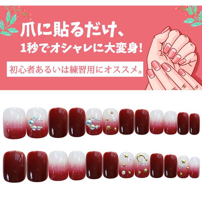 ネイルチップ グラデーションカラー 肌色 ピンク 大人のセクシー デザインネイルチップ ネイルパーツ つけ爪 周りゴールド飾り付き 取り外す可能 Tt0 石田商事 通販 Yahoo ショッピング