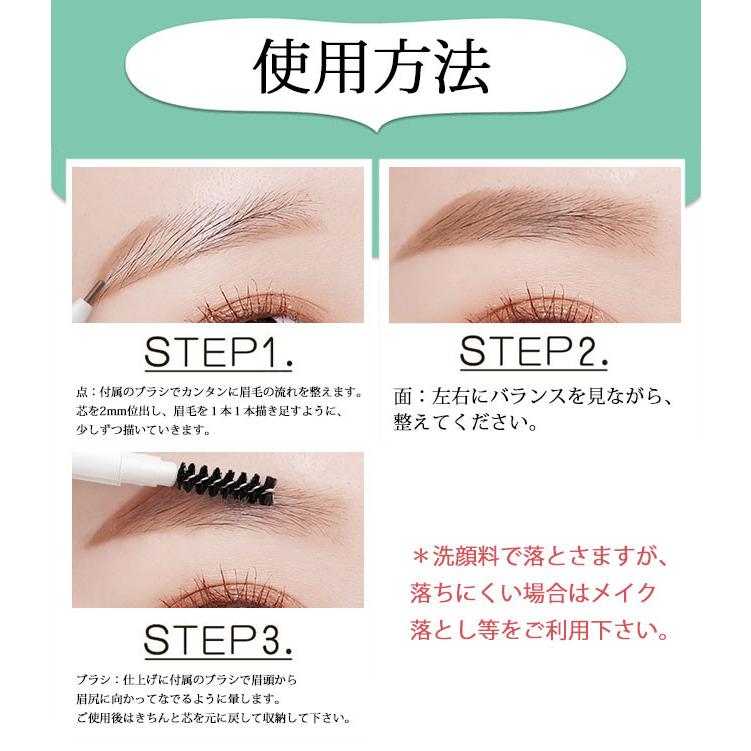 お中元 アイブロウ 眉マスカラまゆ毛 ペンシル 眉書き 眉毛ブラシ アイメイク メイクアップ ポイントメイク 目力up コスメ プチプラ 消えない Tfr0 石田商事 通販 Yahoo ショッピング