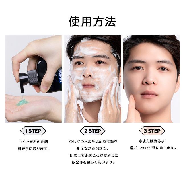 送料無料 洗顔 期間限定で特別価格 メンズ オイルコントロール フェース クレンジング ジェル 脂性肌 角栓 皮脂汚れ 正規品 ニキビ 毛穴 オイリー肌 テカリ イチゴ鼻 黒ずみ むくみ