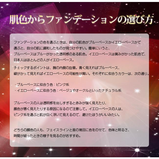 パウダーファンデーション ステージパウダー 毛穴 カバー 隠す 崩れない プチプラ 詰め替え レフィル ミネラルファンデーション コスメ 美容 Tams0 石田商事 通販 Yahoo ショッピング