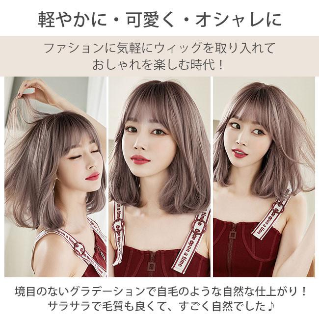 ウィッグ ショート フルウィッグ 自然 女性 セミロング ウィッグ ショート フルウィッグ 自然 女性 セミロング