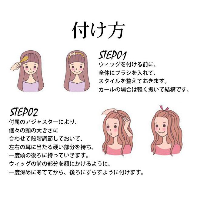 かつら お得 レディース カール ウィッグ フルウィッグ ロング 自然 短納期 チョコレート ピンクアマ セミロング ウイッグ メッシュ