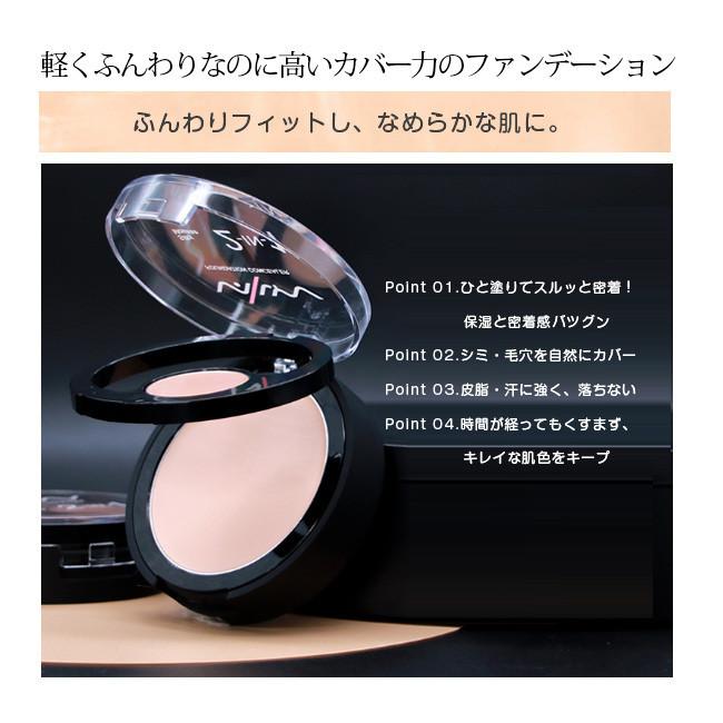 パウダーファンデーション ステージパウダー 毛穴 カバー 隠す 崩れない プチプラ 詰め替え レフィル ミネラルファンデーション コスメ 美容 Tjms0 石田商事 通販 Yahoo ショッピング