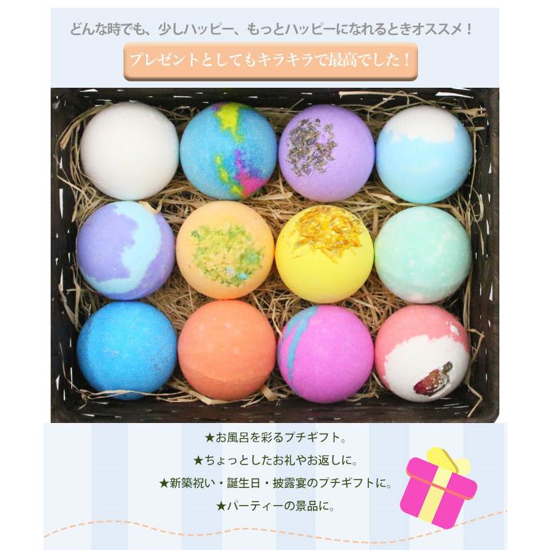 ホワイトデー お返し 発泡入浴剤 バスボム 入浴剤 バス用品 入浴料 発泡入浴 ちょっとしたお礼 プチギフト 新築祝い お風呂用 潤い 炭酸泉 送料無料 即納 Tk2t0 石田商事 通販 Yahoo ショッピング