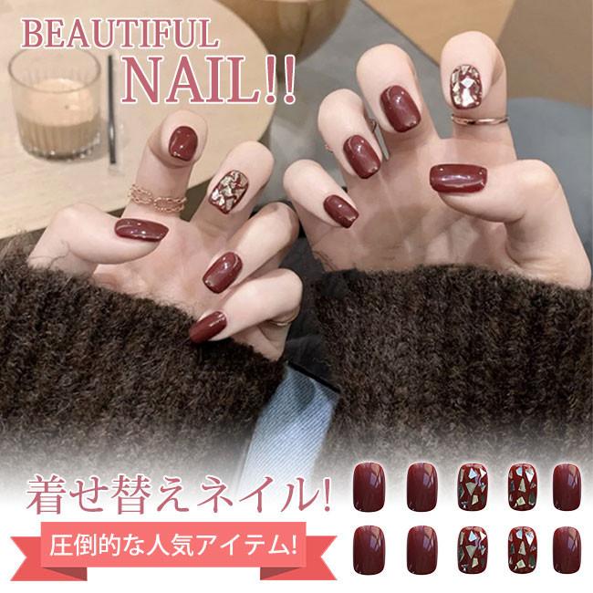 送料無料 ネイルチップ ネイルシール おうち時間 ジェルネイル 貼るだけ 簡単 1秒ジェルネイル 時短ネイル 付け爪 ネイルアート Tqzt0 石田商事 通販 Yahoo ショッピング