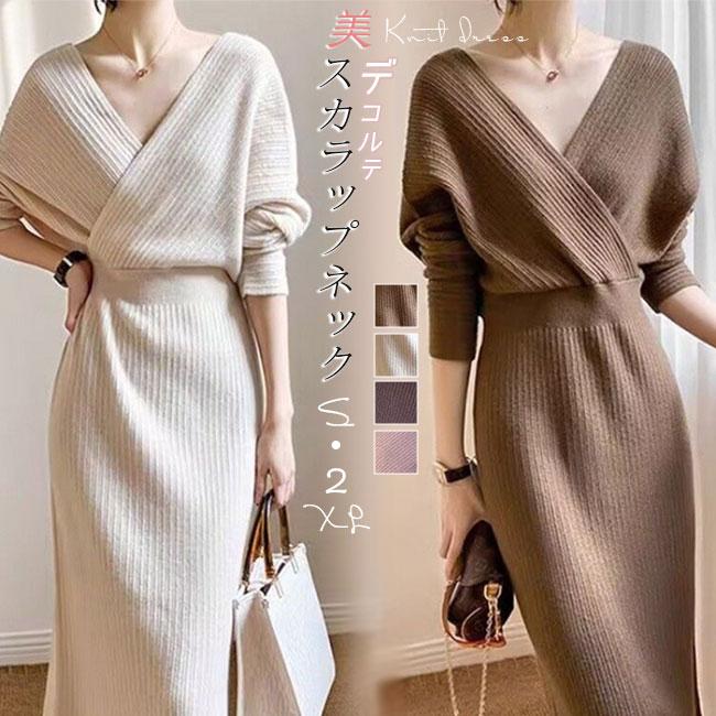 ワンピース カシュクール 長袖 ロング スリット タイト スカラップ v