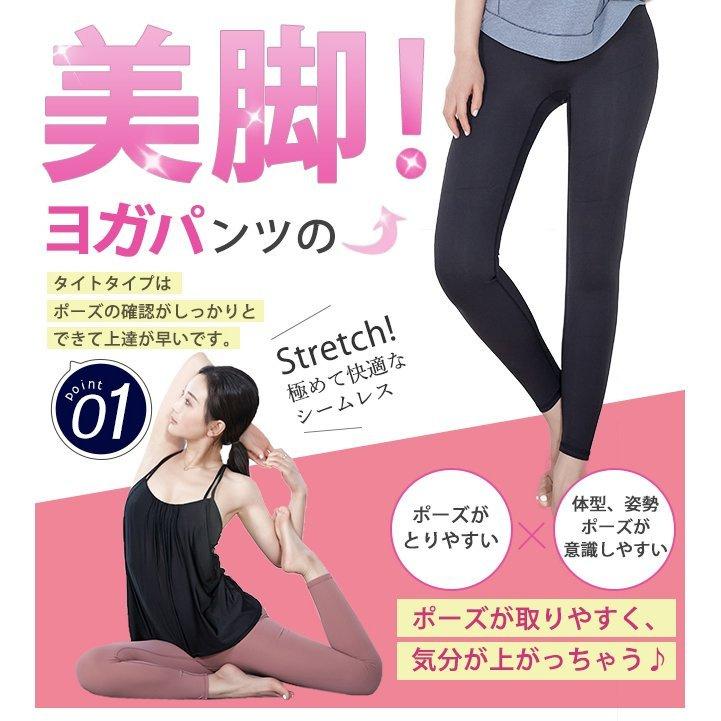 ヨガパンツ オリジナル ヨガウェア ヨガウエア レディース ヨガパンツ オリジナル ヨガウェア ヨガウエア レディース