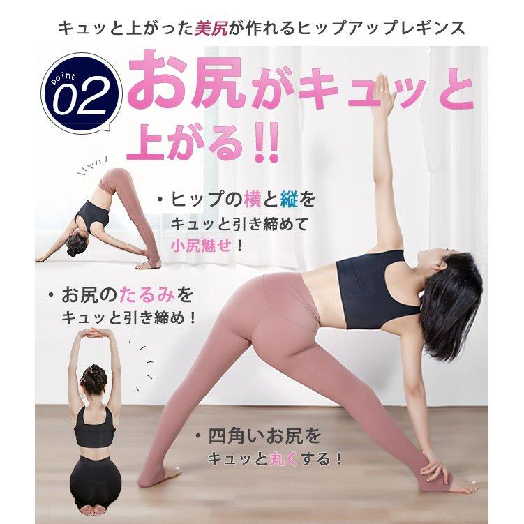 ヨガパンツ オリジナル ヨガウェア ヨガウエア レディース レギンス