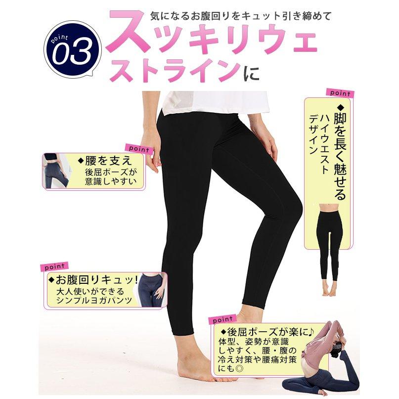 ヨガパンツ オリジナル ヨガウェア ヨガウエア レディース ヨガパンツ オリジナル ヨガウェア ヨガウエア レディース