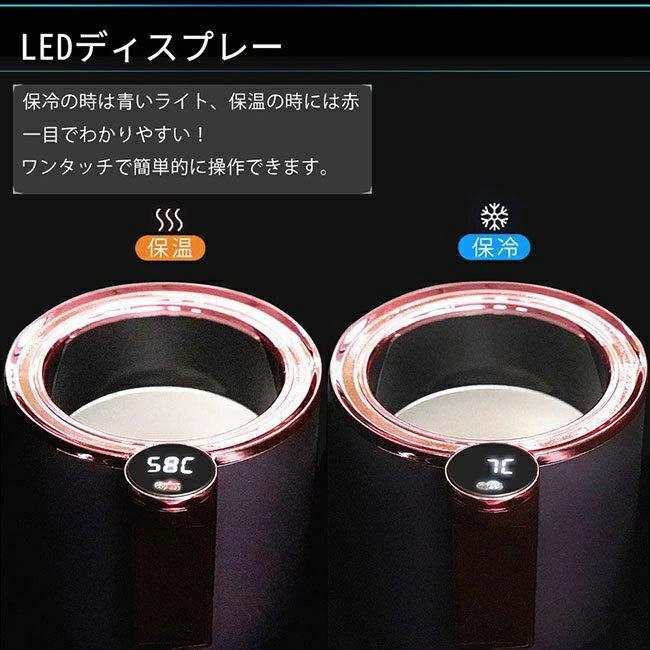 ドリンクホルダー 車載用 保冷 保温 カップホルダー 温度表示 タッチ