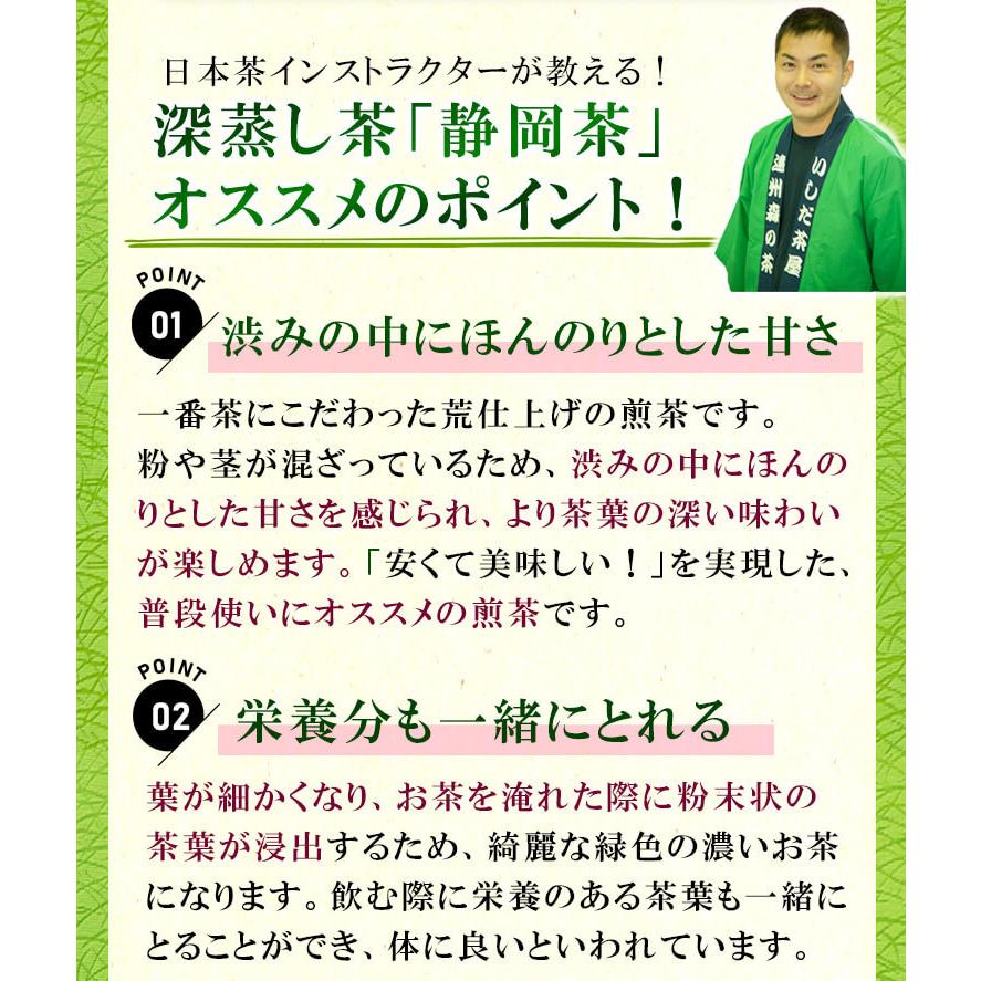 ポスト投函便・送料込み】訳あり 茶葉 緑茶 静岡茶 100g×3本 お茶の葉