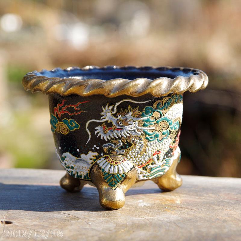 現品 No.6392】 京楽焼 植木鉢 愛楽園 富貴蘭錦鉢 縄縁昇竜文様 現品 No.6392】 京楽焼 植木鉢 愛楽園 富貴蘭錦鉢 縄縁昇竜文様