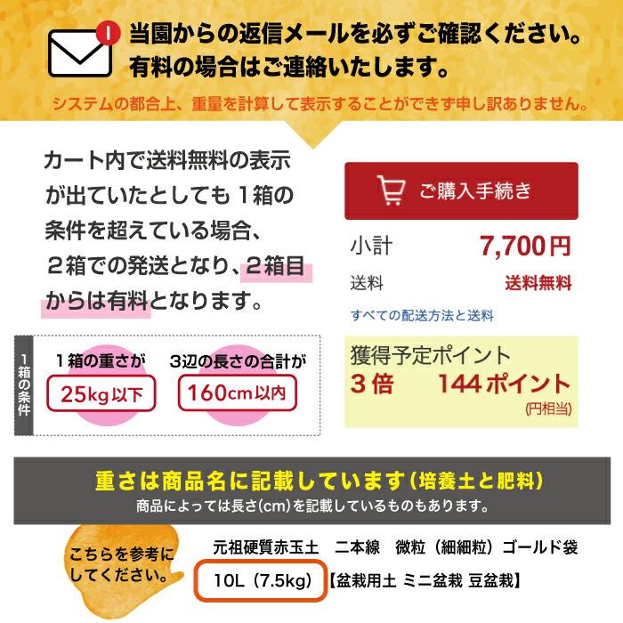 元祖硬質赤玉土 二本線 細粒 ゴールド袋 14L(10kg) : 石田精華 元祖硬質赤玉土 二本線 細粒 ゴールド袋 14L(10kg) : 石田精華