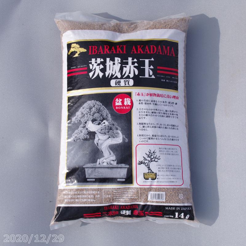 元祖硬質赤玉土 二本線 小粒 14L（10kg）【送料無料】【盆栽用土 盆栽