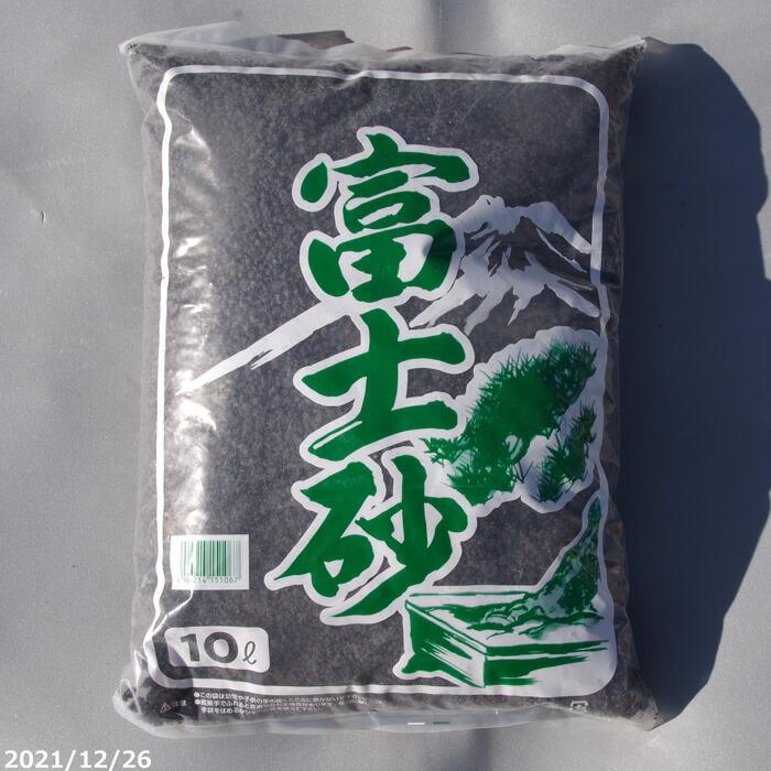 富士砂 小粒 10L (約10kg) : 石田精華園 Yahoo!店 - 通販 - Yahoo