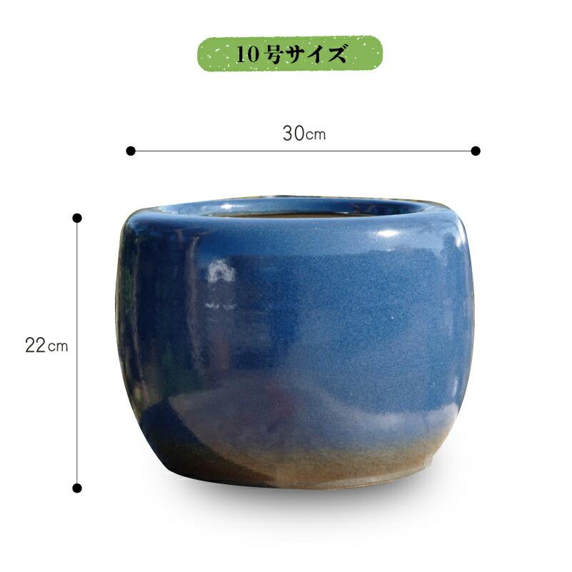 信楽焼 火鉢 5点セット 生子10号（30cm）＋灰炭セット（木灰4L＋底砂