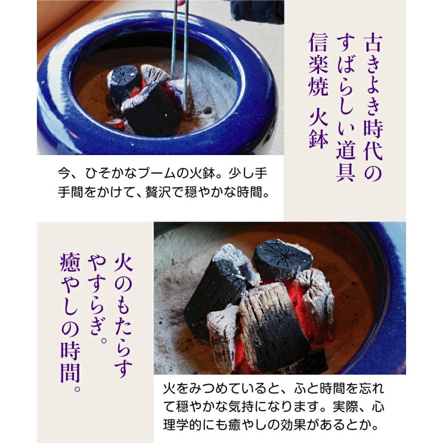 信楽焼 火鉢 生子 13号 【送料無料】【産地直送】 _tanp : 石田精華園