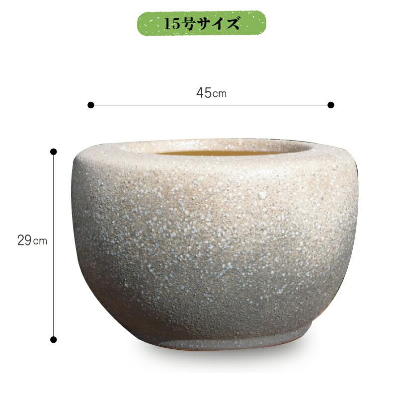 信楽焼 火鉢 白砂 15号（45cm） 【送料無料】【産地直送】 _tanp