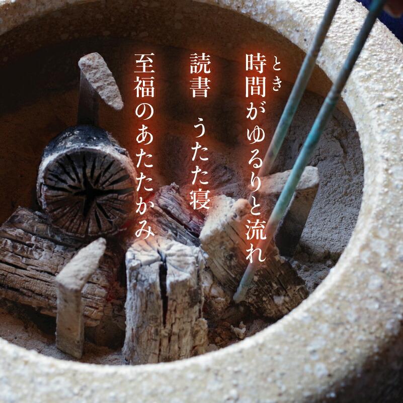 信楽焼 火鉢 5点セット 白砂10号(30cm)+灰炭セット(木灰4L+ 信楽焼 火鉢 5点セット 白砂10号(30cm)+灰炭セット(木灰4L+