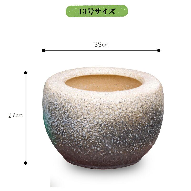 火鉢 信楽焼 5点セット 白砂13号（39cm）＋灰炭セット（木灰9L＋底砂