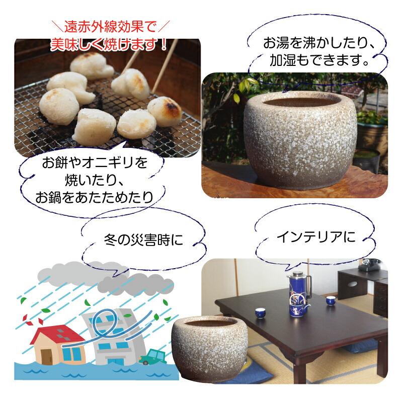 火鉢 信楽焼 5点セット 白砂13号（39cm）＋灰炭セット（木灰9L＋底砂