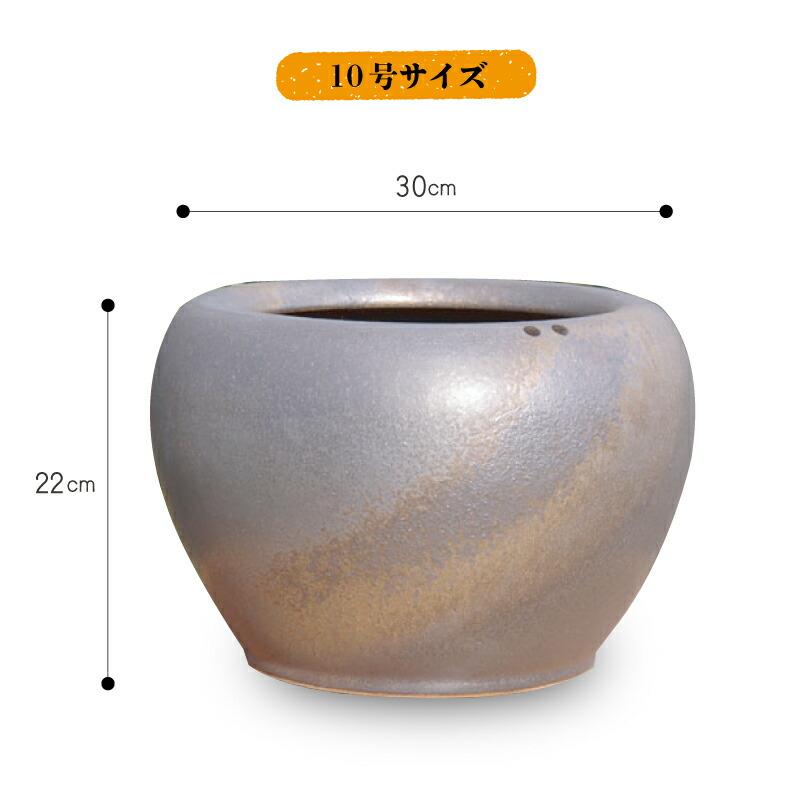 信楽焼 火鉢 6点セット 金彩10号（火ばし穴有）セット （五徳・火ばし
