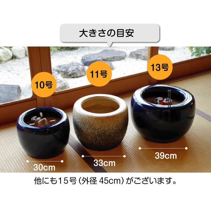信楽焼 火鉢 3点セット 生子13号（39cm）＋灰セット（木灰9L＋底砂