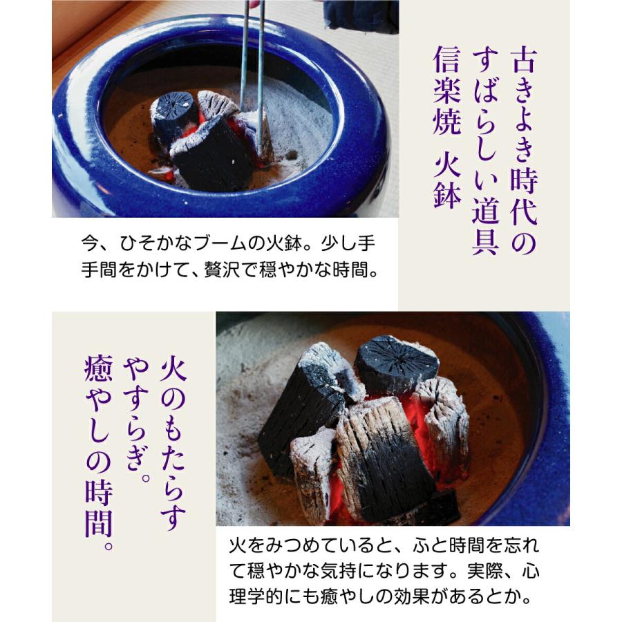 信楽焼 火鉢 3点セット 生子13号（39cm）＋灰セット（木灰9L＋底砂