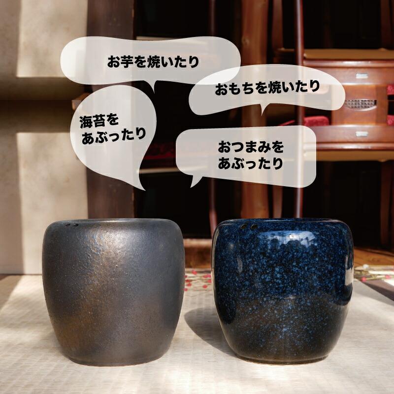 信楽焼 手あぶり火鉢 5点セット 砂釉金彩6号（火ばし穴あり＋火箸＋