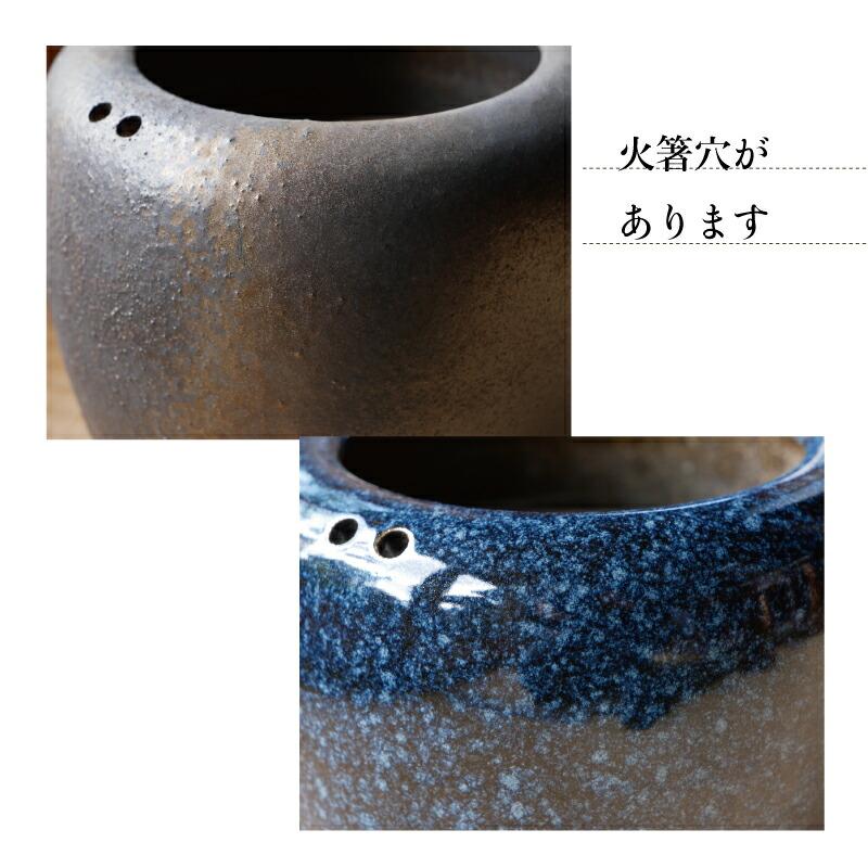 信楽焼 手あぶり火鉢 5点セット 砂釉金彩6号（火ばし穴あり＋火箸＋