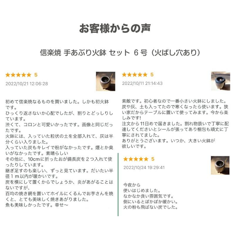 信楽焼 手あぶり火鉢 5点セット 砂釉金彩6号（火ばし穴あり＋火箸＋
