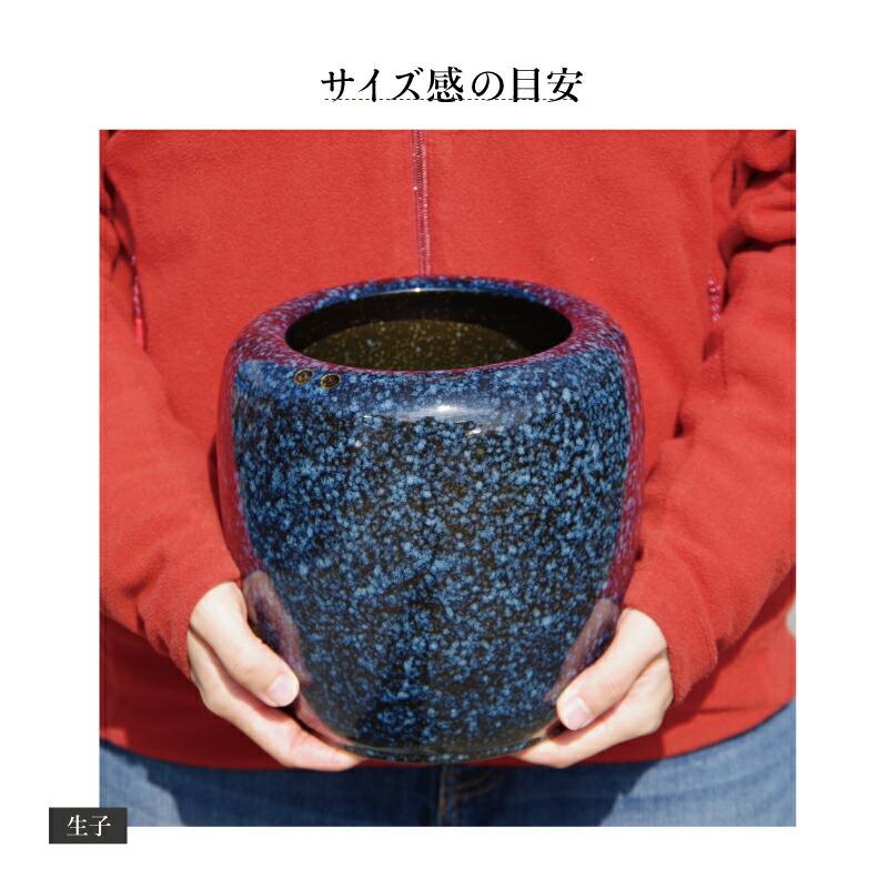 信楽焼 手あぶり火鉢 5点セット 二色生子6号（火ばし穴あり＋火箸＋