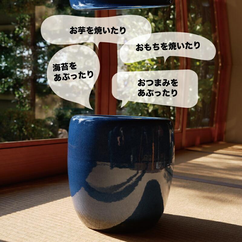信楽焼 火鉢 3点セット 生子8号＋灰炭セット（鞍馬炭特級品 小割れ