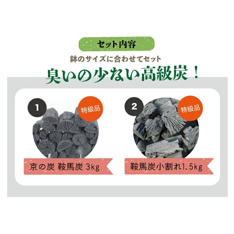 信楽焼 火鉢 3点セット 白砂15号(45cm)+灰セット(木灰12L+ 信楽焼 火鉢 3点セット 白砂15号(45cm)+灰セット(木灰12L+