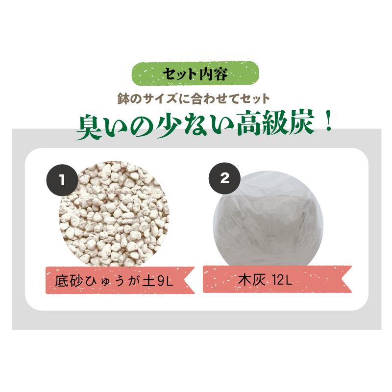 信楽焼 火鉢 3点セット 白砂15号（45cm）＋灰セット（木灰12L＋底砂