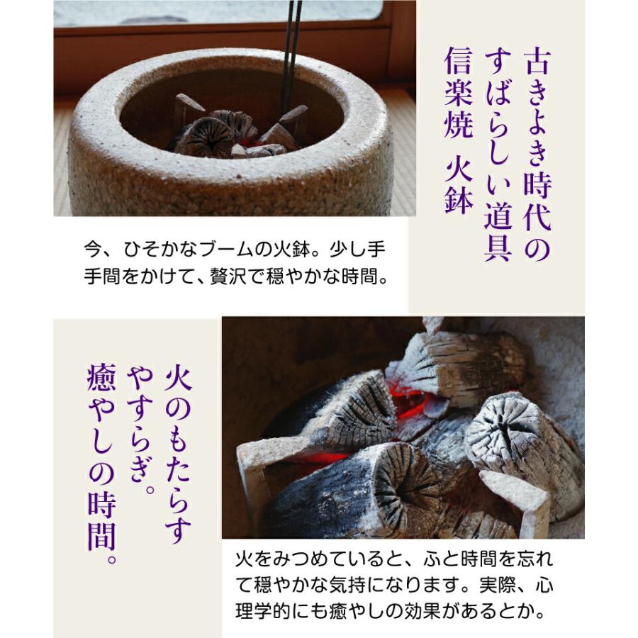 信楽焼 火鉢 3点セット 白砂15号（45cm）＋灰セット（木灰12L＋底砂