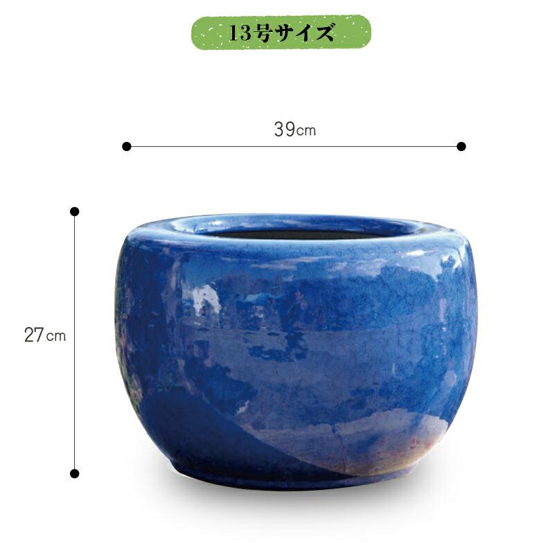 信楽焼 火鉢 6点セット 生子（なまこ）13号（39cm）・五徳・真鍮火ばし