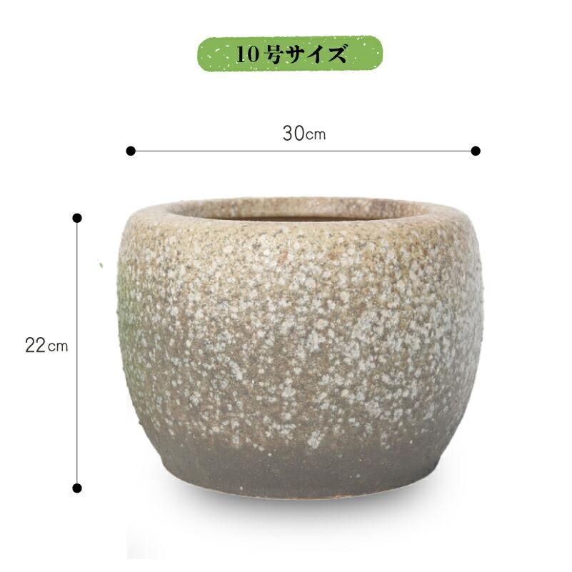 信楽焼 火鉢 7点セット 白砂10号（30cm）（五徳・火ばし・黒炭 京の炭