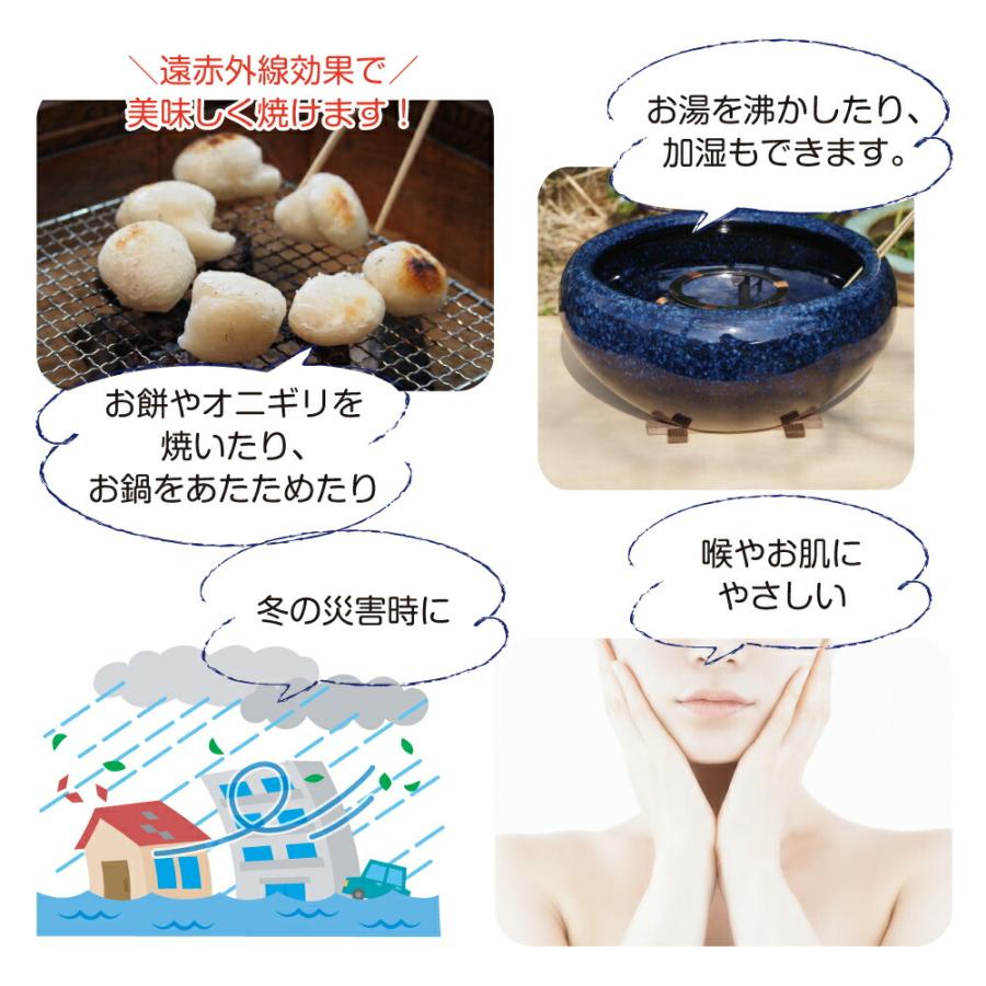 信楽焼 火鉢 4点セット 二色生子（なまこ）浅火鉢（火ばし穴有）（五徳