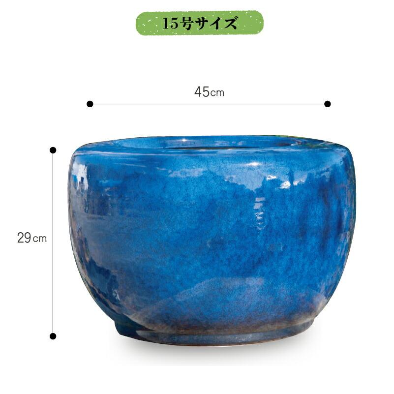 B級品） 信楽焼 火鉢 7点セット 生子15号（45cm）約14kg ＋五徳・角竹