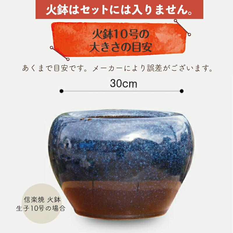 お得な灰砂セット7L火鉢10号サイズ(木灰4L+底砂ひゅうが土3L お得な灰砂セット7L火鉢10号サイズ(木灰4L+底砂ひゅうが土3L