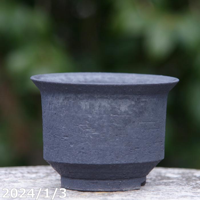 信楽焼 植木鉢 陶器 高級な黒土使用 手びねり(ロクロ引き) 選べる 黒鉄