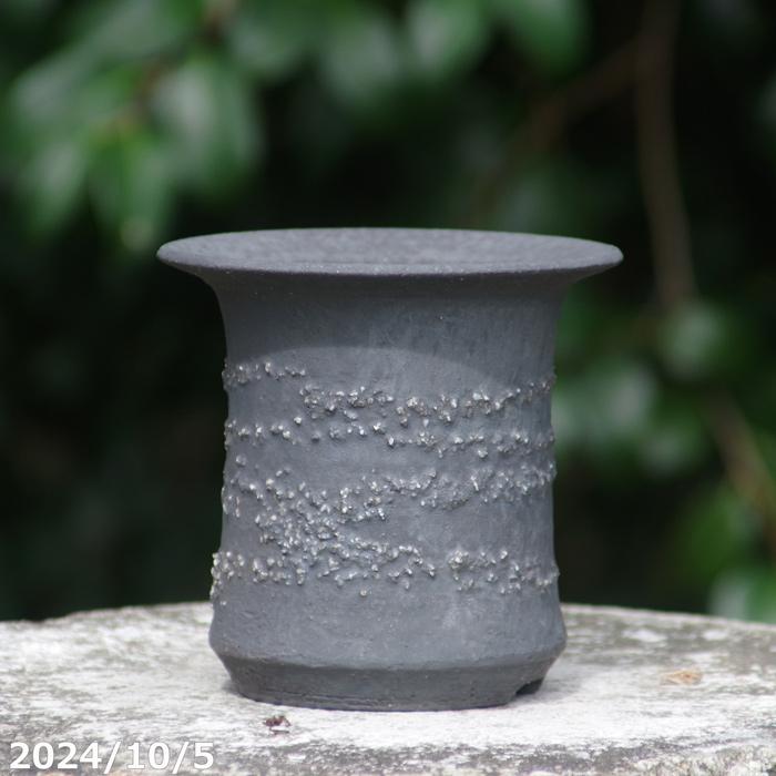 信楽焼 植木鉢 陶器 手びねり（ロクロ引き）選べる 黒土使用 黒鉄釉