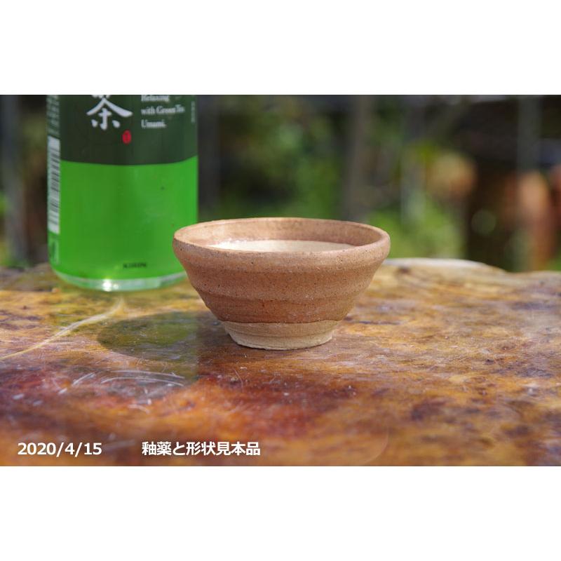 信楽焼 植木鉢 陶器 久庵窯 ロクロ引き手びねり浅鉢(切高台 信楽焼 植木鉢 陶器 久庵窯 ロクロ引き手びねり浅鉢(切高台