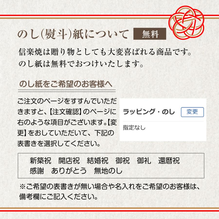 傘立て 陶器 信楽焼 草花紋傘立て （W230×H425）【送料無料】【産地