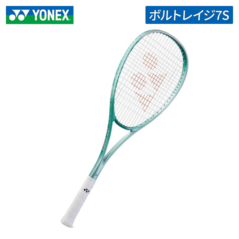 ボルトレイジ7S02-VR7S、UL-1 フレッシュグリーン YONEX（ヨネックス） 【即日発送】 ボルトレイジ 7S (02VR7S) UL1